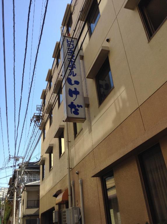 Hotel Ikeda Nagasaki Luaran gambar